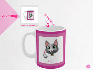 myTabby TABBY JAPANESE 11oz Coffee, Tea or Hot Chocolate Mug, CUSTOM text & background colour