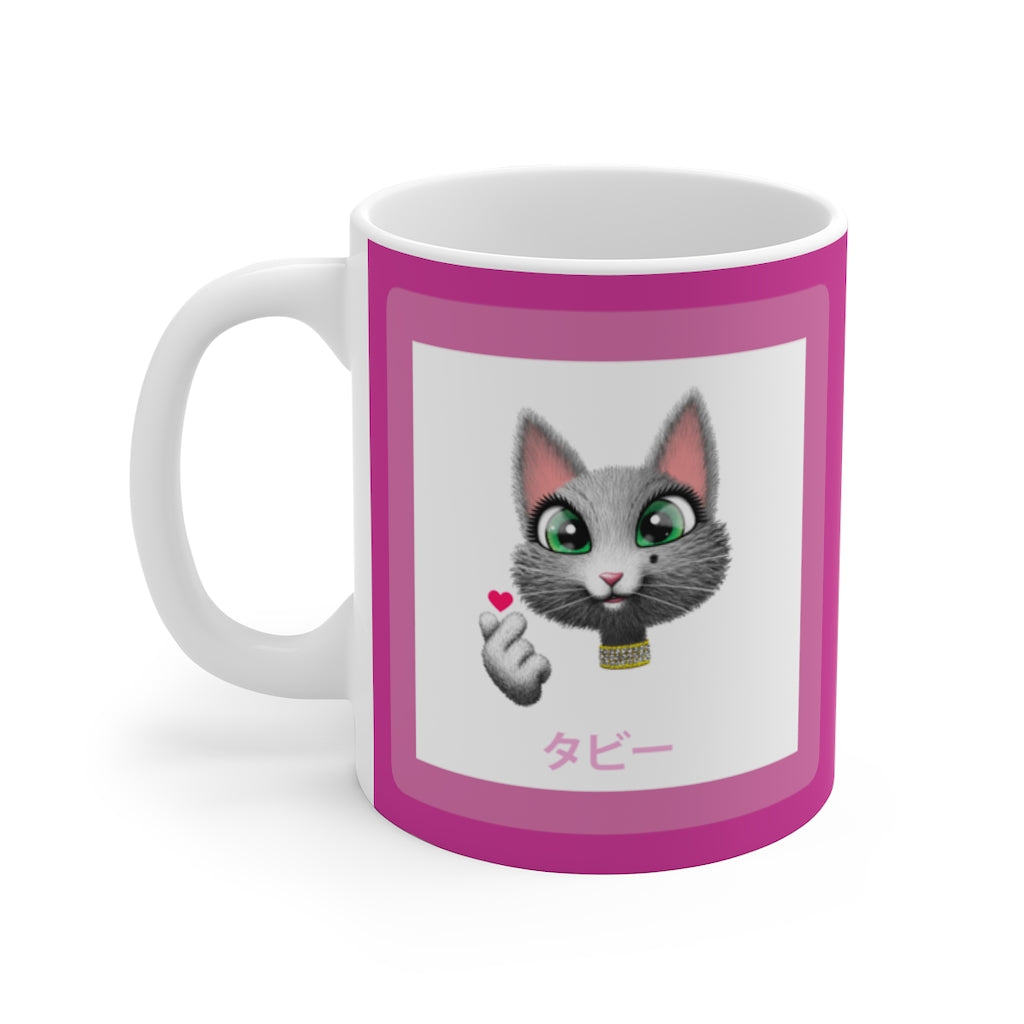 myTabby TABBY JAPANESE 11oz Coffee, Tea or Hot Chocolate Mug, CUSTOM text & background colour