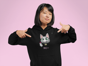 myTabby Cat College Hoodie  | TABBY JAPANESE | Unisex Hoodie | Unique Gift